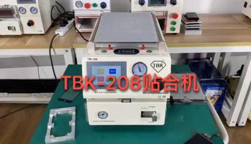TBK208 three-in-one separating, bonding and defoaming machine